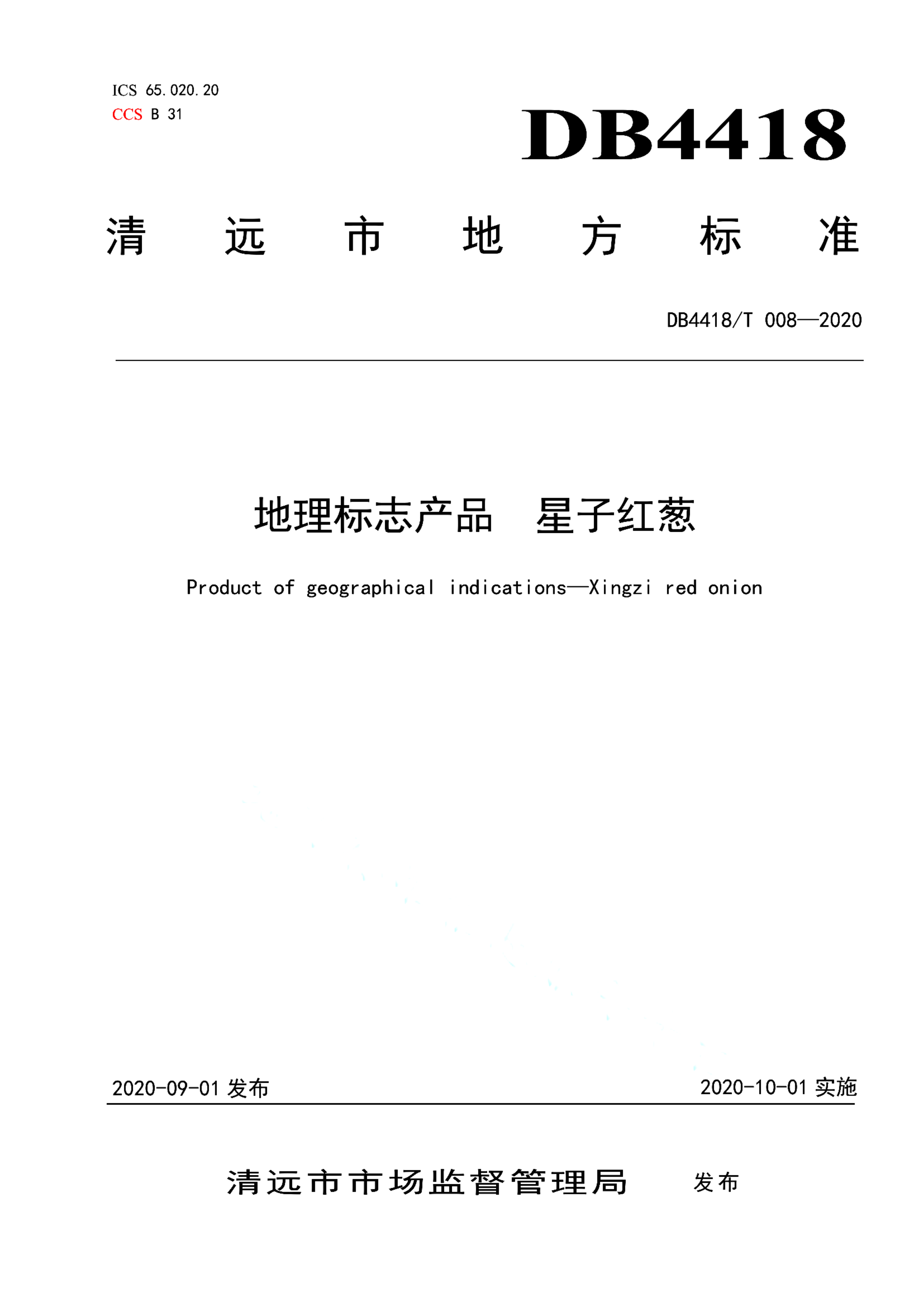 资源详情图